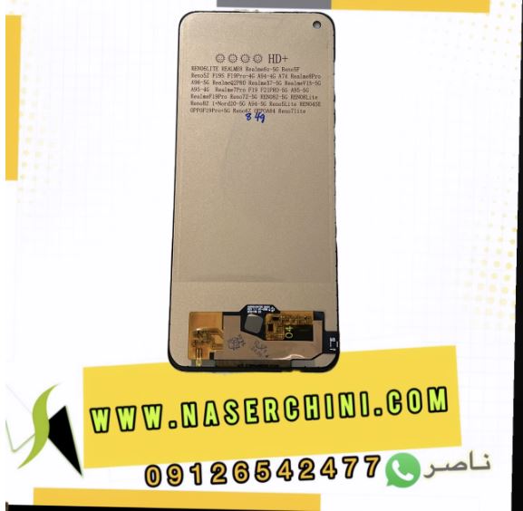 تاچ ال سی دی ریلمی8 فورجی |  LCD REALME 8 4G RMX3085