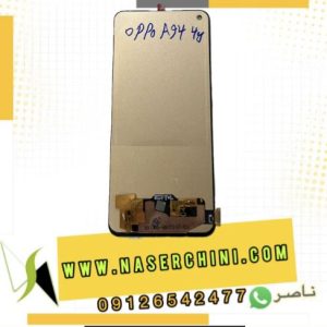 تاچ ال سی دی اوپو آ94فورجی | LCD OPPO A94 4G TFT