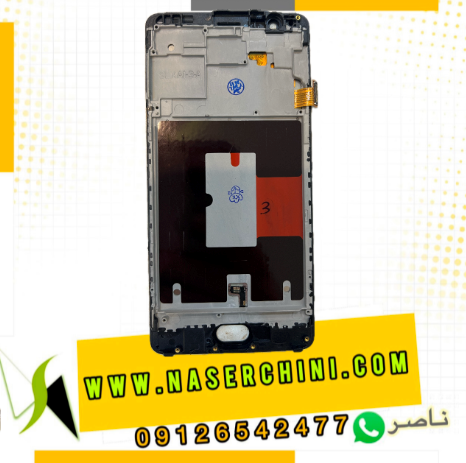 تاچ ال سی دی وان پلاس3 | LCD ONEPLUS 3