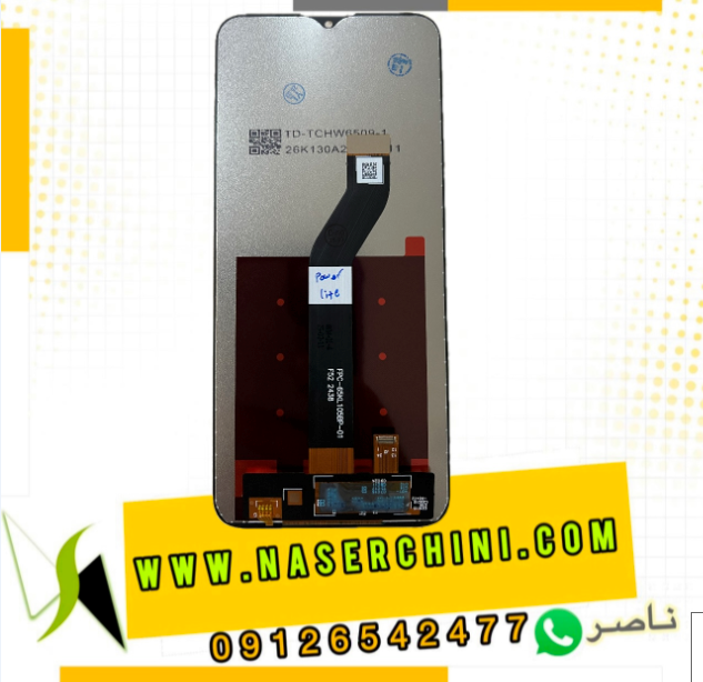 تاچ ال سی دی موتورولا موتوجی8پاورلایت | LCD MOTOROLA MOTO G8 POWER LITE