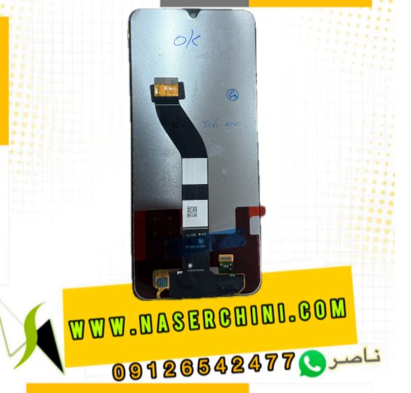 تاچ ال سی دی تی سی اچ وان | LCD TCH ONE